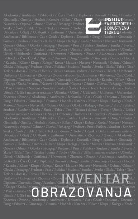 Education Inventory Cover Image