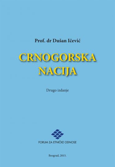 Crnogorska nacija