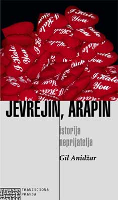 Jevrejin, Arapin – istorija neprijatelja