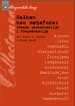 Invention and In(ter)vention: The Rhetoric of Balkanization Cover Image