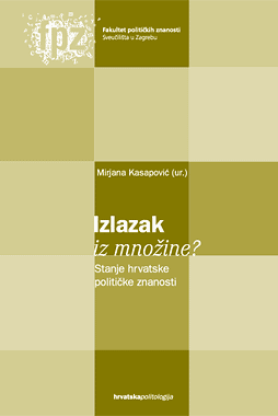 Politička znanost i političko obrazovanje u Hrvatskoj: neugledna prošlost, neizvjesna budućnost