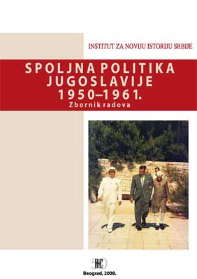 Yugoslav-Italian Relations and Creation of the Balkan Pact in 1953 Cover Image
