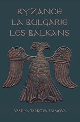 Byzantium, Bulgaria, Balkans Cover Image