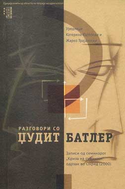 Разговори со Џудит Батлер: Записи од семинарот „Криза на субјектот“ одржан во Охрид 11-13 Мај 2000