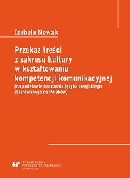 Transmission of culture‑related content in the development of communicative competence (on the basis of Russian language pedagogy directed to Poles) Cover Image