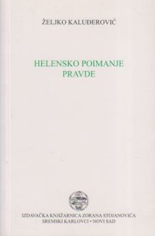 Hellenic Concept of Justice Cover Image