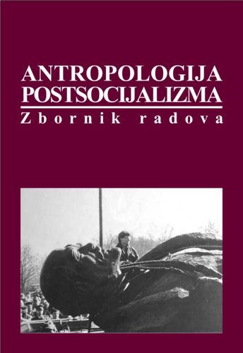 THE ANTHROPOLOGY OF THE YUGOSLAV DISINTEGRATION: ETHNIC NATIONALISM Cover Image