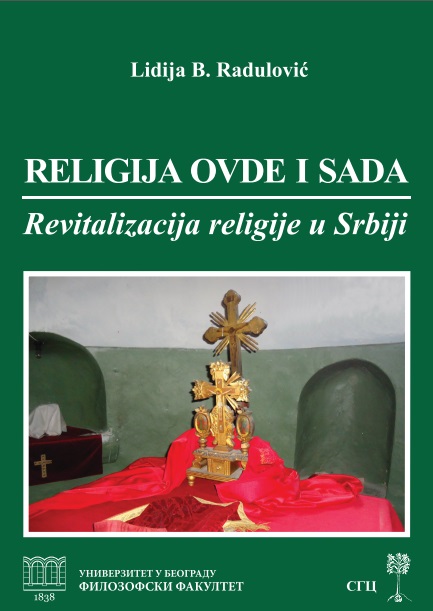 Religija ovde i sada