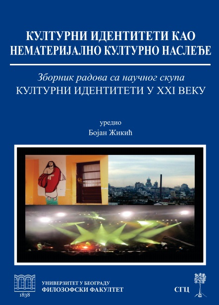 Adjoined in Translation ": Intangible Cultural Heritage in Translating and Implementation of European Policies in Lifelong Education in the Republic of Serbia Cover Image