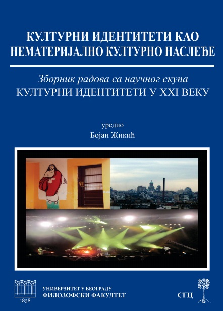 Balkanism and Ottoman Cultural Legacy in Contemporary Serbia: Between Negation and Autoexoticising Cover Image