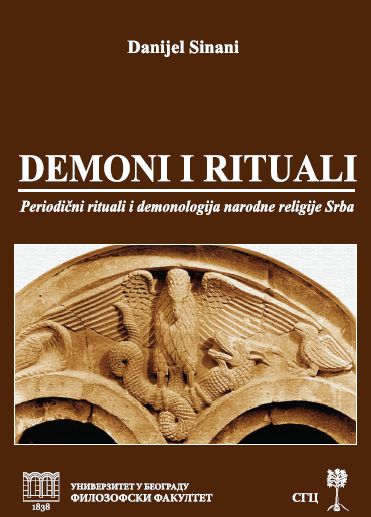 Demoni i rituali