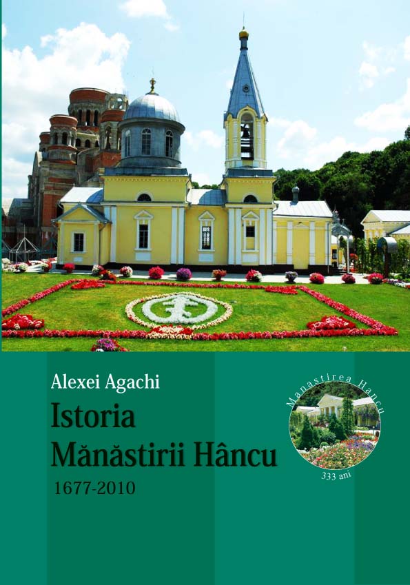 The History if Hancu Monastery (1677-2010) Cover Image