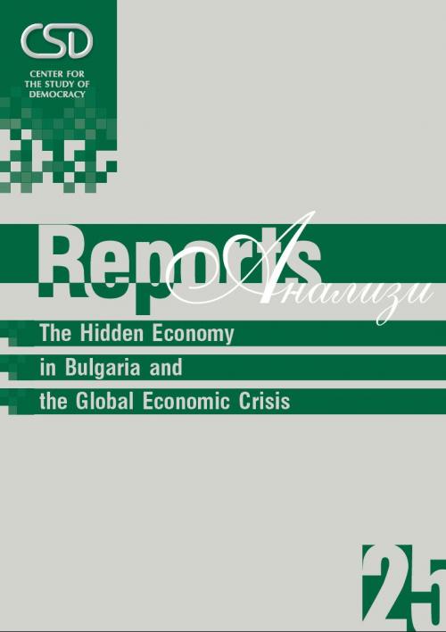 CSD-Report 25 - The Hidden Economy in Bulgaria and the Global Economic Crisis Cover Image