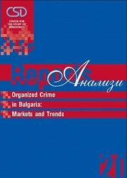 Organized Crime in Bulgaria: Markets and Trends Cover Image