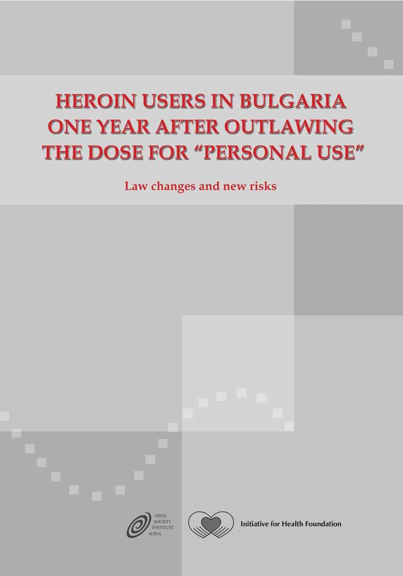 Heroin Users in Bulgaria One Year After Outlawing The Dose for "Personal Use". Law Changes and New Risks