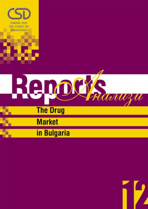 CSD-Report 12 - The Drug Market in Bulgaria Cover Image