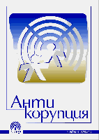 Anticorruption Education Manual Cover Image