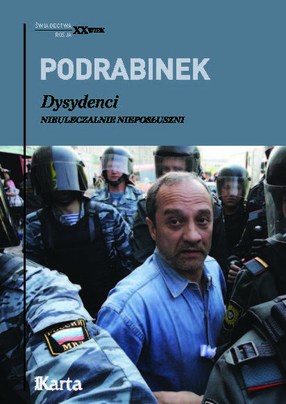 Dissidents. Incontrovertibly disobedient Cover Image