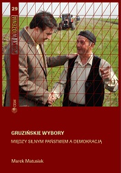 Georgian dilemmas. Between a strong state and democracy Cover Image