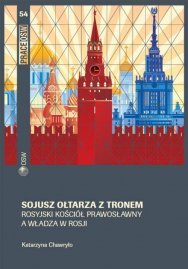 The altar and the throne alliance. The Russian Orthodox Church vs. the government in Russia Cover Image