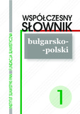 Contemporary Bulgarian-Polish dictionary. Issue 1