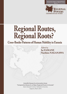 Afghanistan as a Buffer State between Regional Powers in the Late Nineteenth Century. An Analysis of Internal Politics Focusing on the Local Actors and the British Policy Cover Image