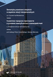 Темные аллеи парка и “парк‑конфликт” современного представления