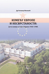 Between Europe and Non-Alignment. Yugoslavia and the Council of Europe 1960-1980. Cover Image