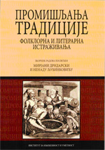 The Polemical Voice of the Serbian Study of Folklore – Nenad Ljubinković Cover Image