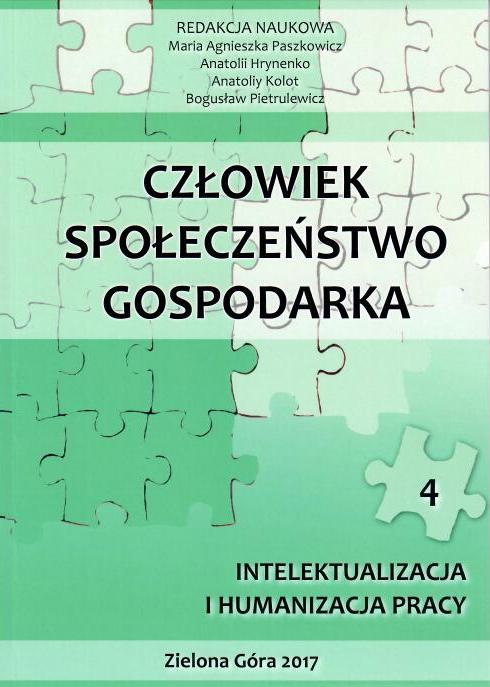 INTELLECTUALIZATION OF LABOR ACTIVITY AS A MODERN TENDENCY OF SOCIAL ADAPTATION AND PROFESSIONAL REHABILITATION OF PEOPLE WITH WITH VISUAL IMPAIRMENT IN SOCIAL AND LABOR RELATIONS Cover Image