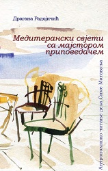 Mediterranean advice from an expert story teller. Anthropological reading of Simo Matavulj`s works Cover Image