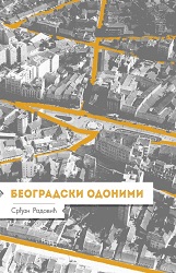 Belgrade Odonyms Cover Image