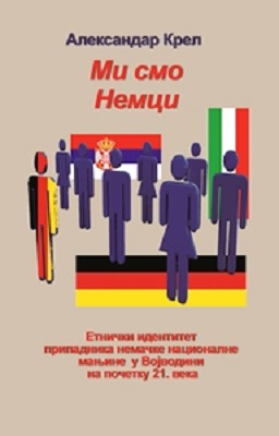 Ми смо Немци. Етнички идентитет припадника немачке националне мањине у Војводини на почетку 21. века