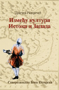 In between the Cultures of
East and West Cover Image