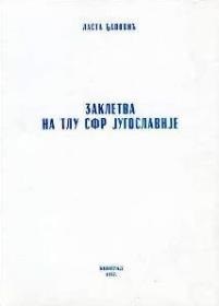 The Oath on the Terrirotry of Yugoslavia Cover Image
