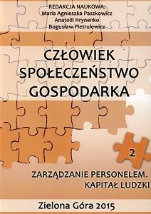 MODERN MECHANISM OF VOCATIONAL TRAINING OF EMPLOYEES: PROBLEMS AND IMPLEMENTATION PREROGATIVES Cover Image