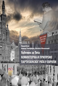 Textbook for Tito - Comintern and the Preparation of the Partisan War in Europe Cover Image