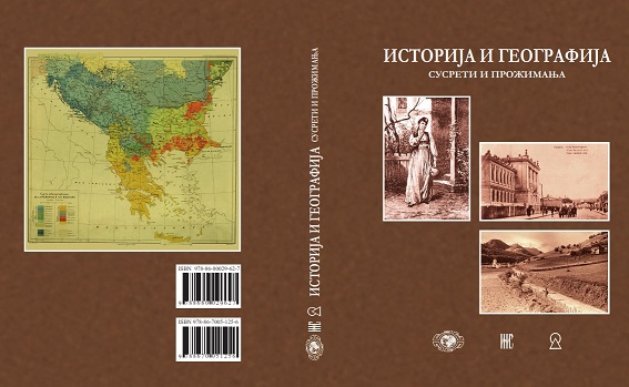 Socio-Geographic and Economic Characteristics of the Julijska Krajina Yugoslav Zone 1945–1954 Cover Image