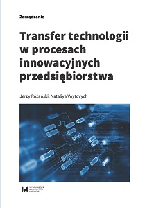 Transfer of technology in innovative processes of enterprise