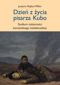 A day in the life of novelist Gubo. A study of the identity of the Korean intellectual Cover Image