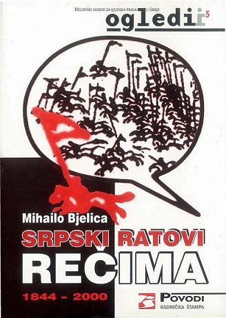 Srpski ratovi rečima 1844-2000. Fragmenti iz istorije političke propagande