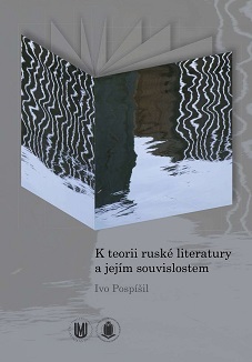 To the theory of Russian literature and its context Cover Image