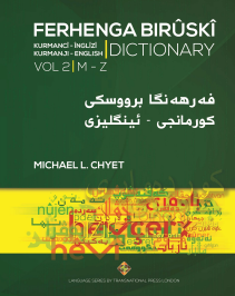 Dictionary BIRÛSKÎ - Kurmanji-English Volume 2 - M - Z Cover Image