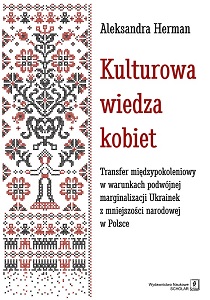 CULTURAL KNOWLEDGE OF WOMEN. Intergenerational transfer in the conditions of double marginalization of Ukrainian women from the national minority in Poland Cover Image