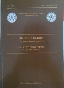 The Legal Scope of the Preamble of the Constitution in the Constitutional System of Bosnia and Herzegovina Cover Image
