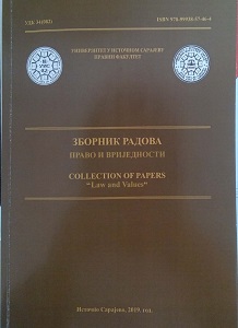 The Best Interest of the Child in the Family and Inheritance Law Cover Image