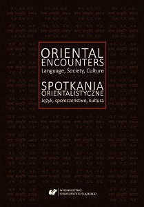 Oriental Encounters. Language, Society, Culture / Spotkania orientalistyczne. Język, społeczeństwo, kultura Cover Image