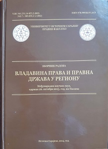 Collection of papers "The Legal State and the Rule of Law in the Region" (The scientific meeting was held at the Law Faculty of the University of East Sarajevo on October 26th 2013 in Pale) Cover Image