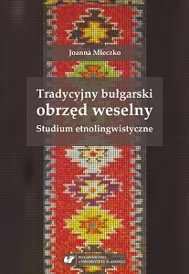 The traditional Bulgarian wedding rite. An ethnolinguistic study Cover Image