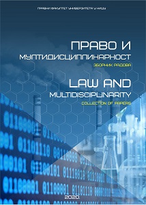 LAW AND MULTIDISCIPLINARITY